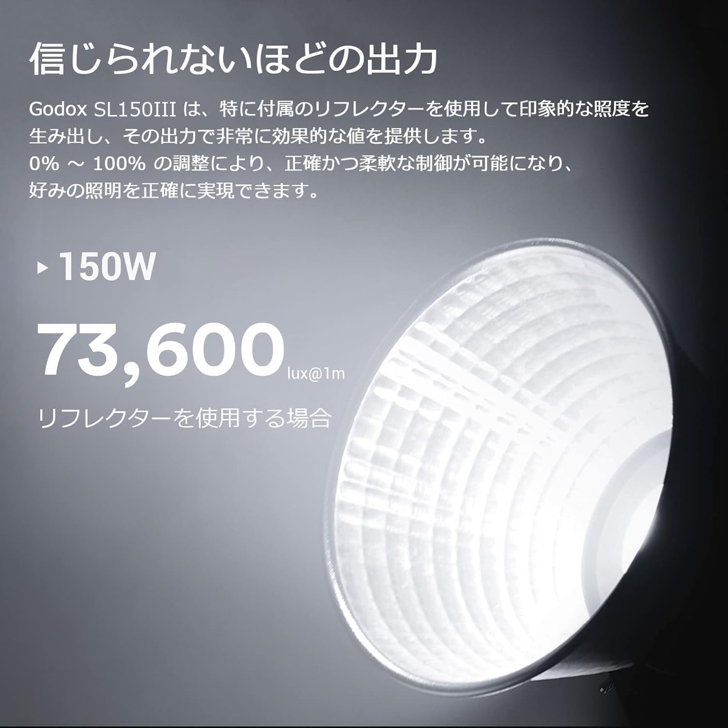 Amazon | Godox SL150III SL150W III SL150 III 定常光ライト LED