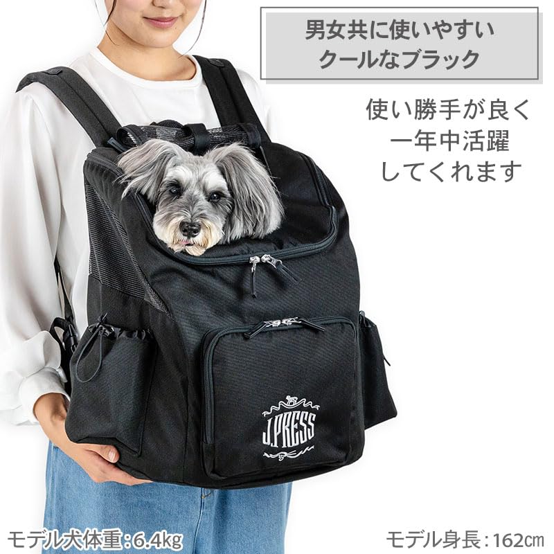 Amazon.co.jp: ペットパラダイス 犬 キャリーバッグ マルチ リュック