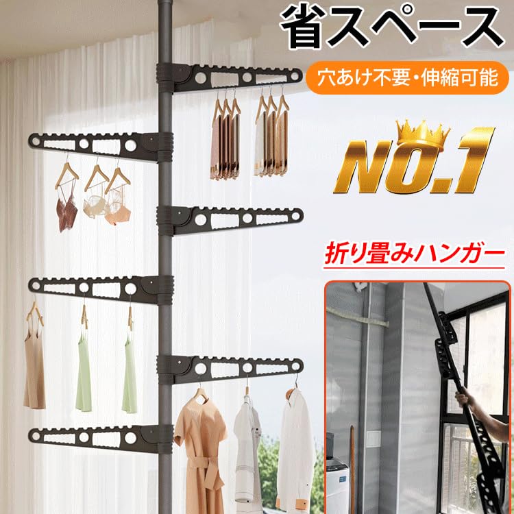 Amazon.co.jp: 2025new 室内物干し 突っ張りステンレス ポールハンガー