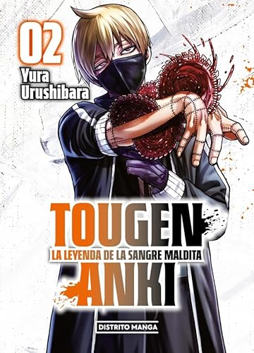 Tougen Anki: La leyenda de la sangre maldita 2 (Shônen): La leyenda de la sangre maldita