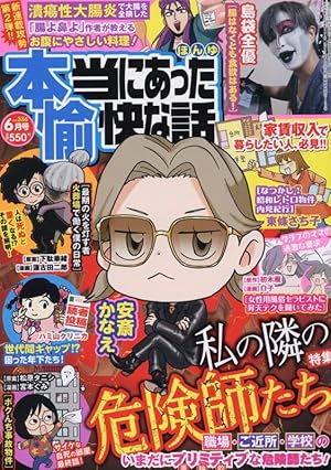 Amazon.co.jp: 腸よ鼻よ 10 : 島袋 全優: 本