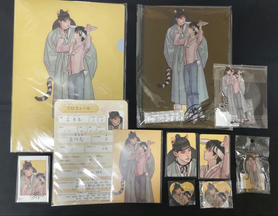 夜画帳 ちるちる 2024 BL セット 特典付き 【公式通販】