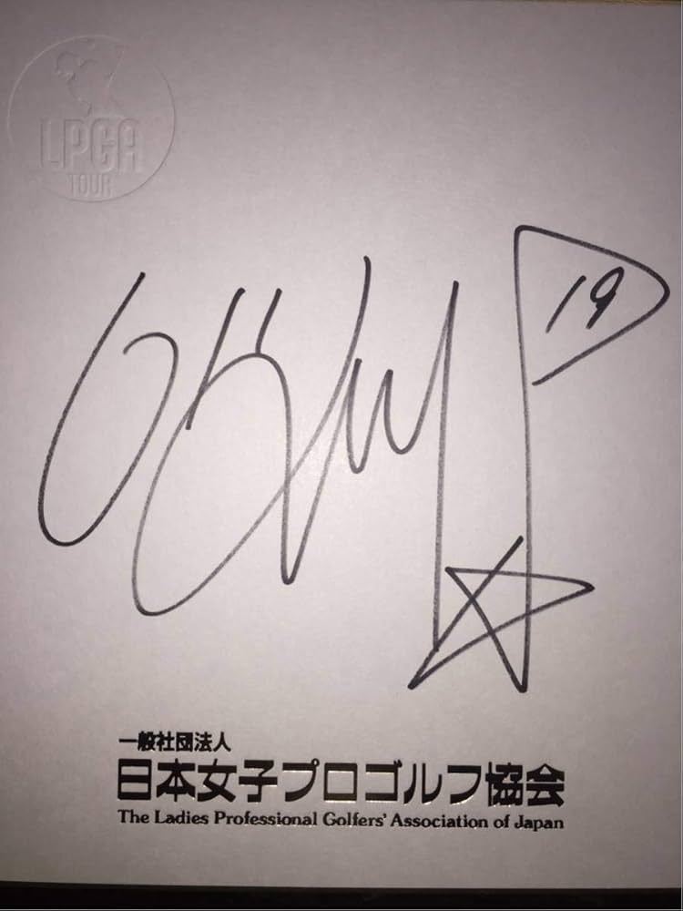 Amazon.co.jp: LPGA イボミ 直筆サイン 日本女子プロゴルフ協会