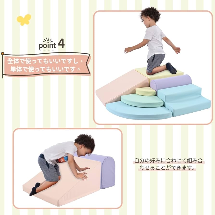 Amazon | ソフトブロック アスレチック ブロック クッション おもちゃ