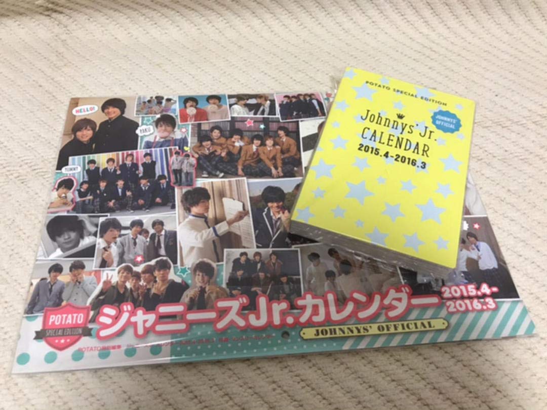 Amazon | 貴重 ジャニーズJr.カレンダー 2015.4-2016.3 | カレンダー