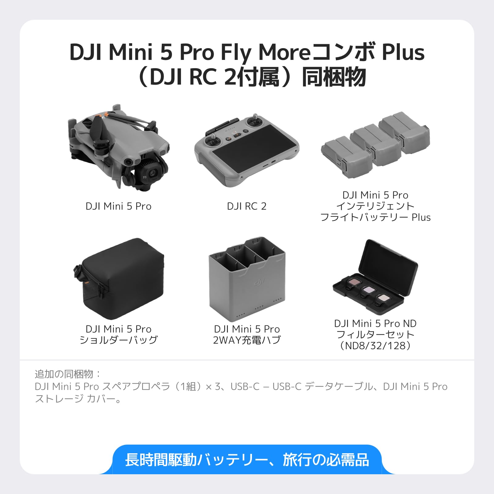 Amazon.co.jp: DJI: DJIコレクション