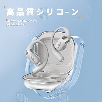 Amazon | For SHOKZ OpenFit 2/2+ ケース カバー【HNWEIWEI】 透明 TPU