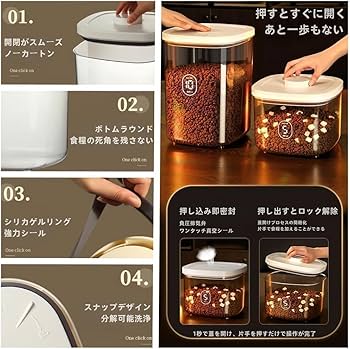 Amazon.co.jp: ペットフードストッカー 真空ドッグフード