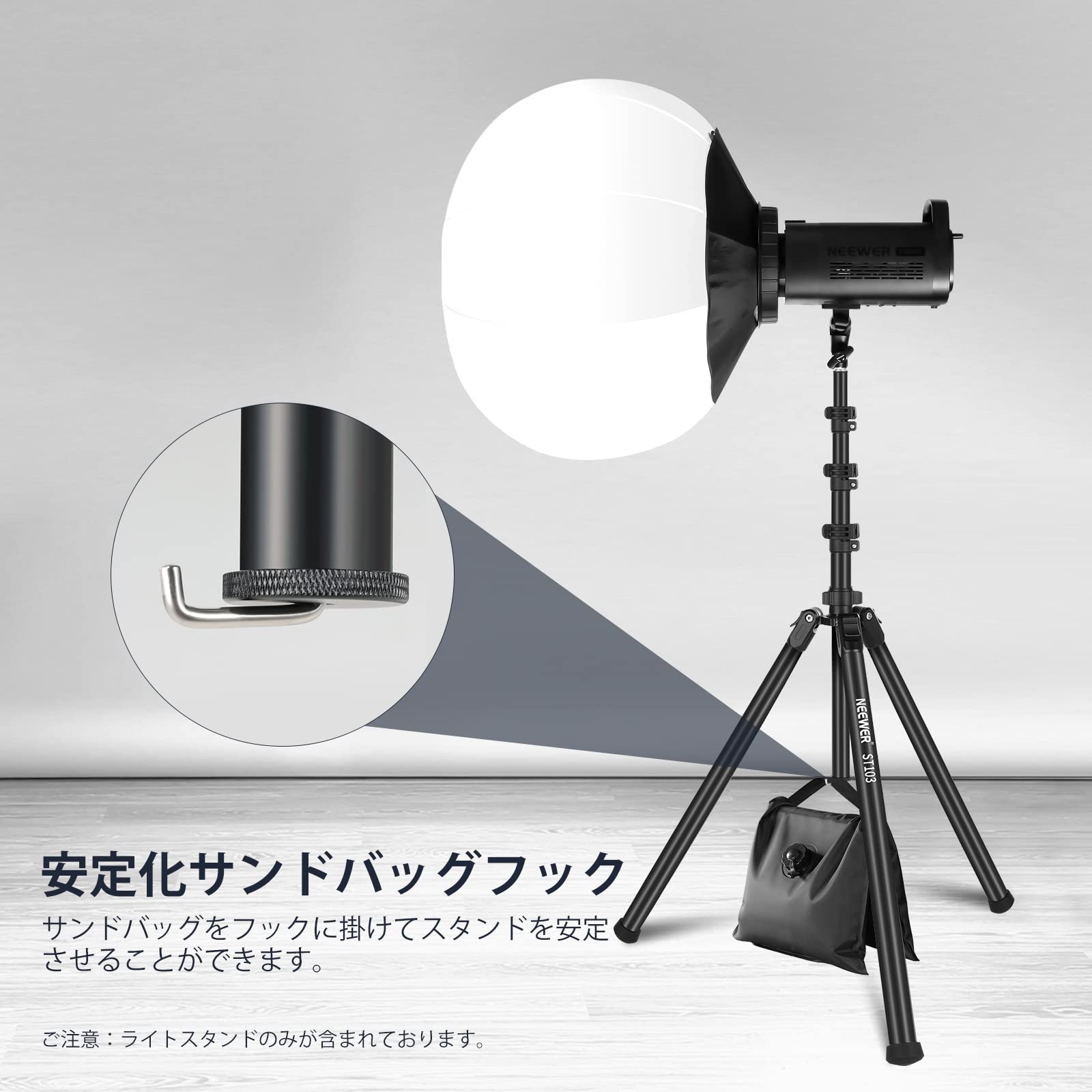 NEEWER撮影ライト、スタンドライト NEEWER ライトスタンドキット（2組） - SignalEVE（シグナルイヴ
