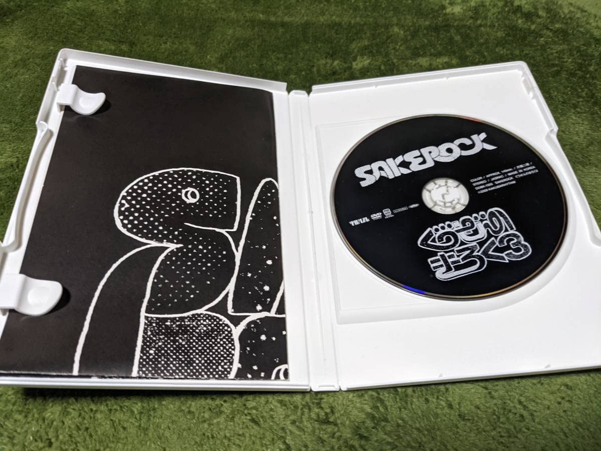 SAKEROCK/ぐうぜんのきろく 3 Amazon.co.jp: サケロック SAKEROCK 
