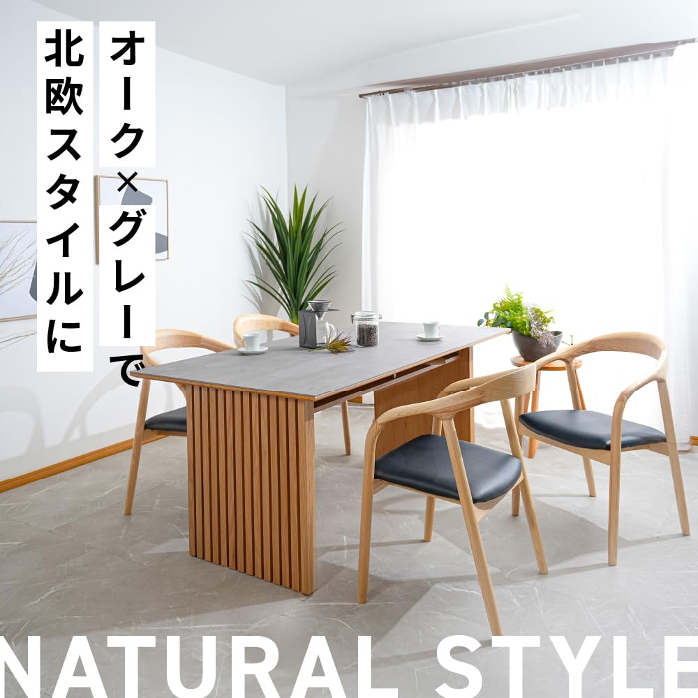 Amazon｜耐熱 傷に強い セラミック ダイニングテーブル 165 165cm 食卓 
