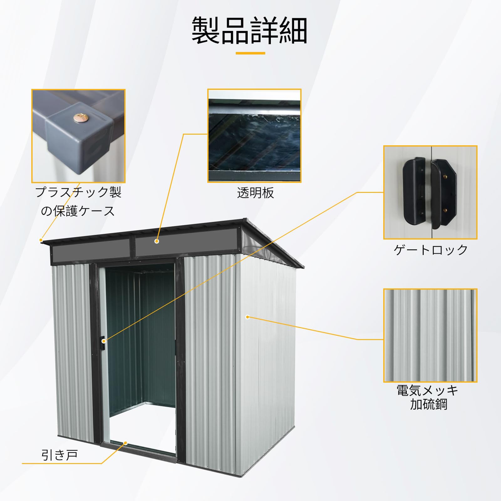 Amazon | 物置 屋外 戸外収納庫 スチール 幅195*奥行き150*高180