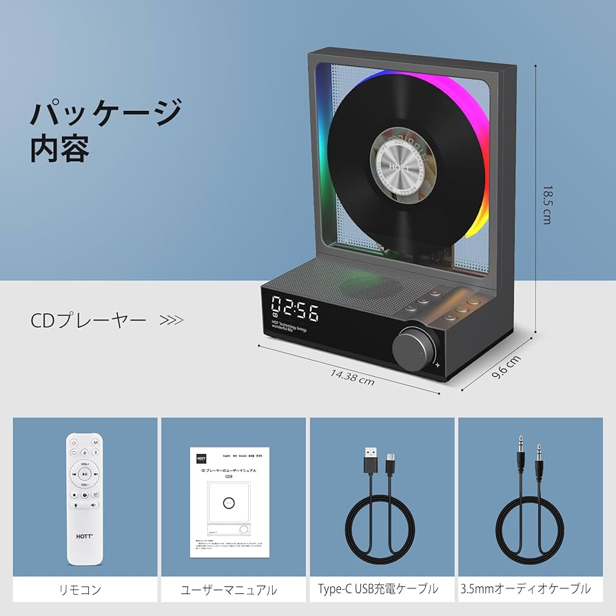 Amazon.co.jp: HOTT ポータブル CD プレーヤー、Bluetooth 5.3