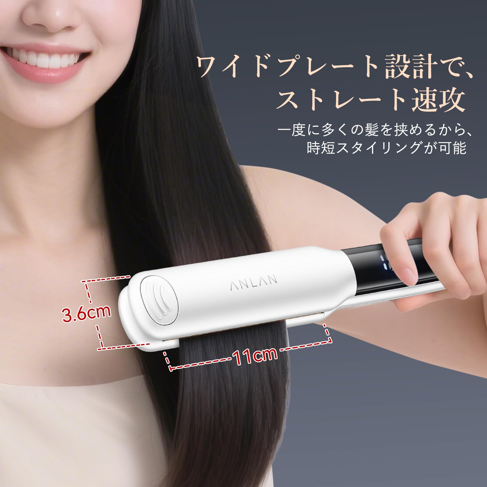 Amazon.co.jp: ANLAN: ストレートアイロン