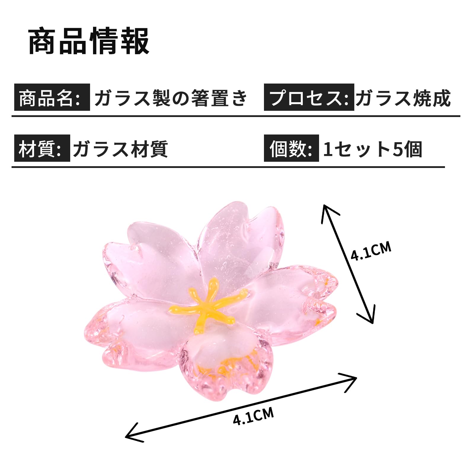 Amazon | Kamozimi ガラス製品 箸置き、箸置き ガラス、箸置き きれい