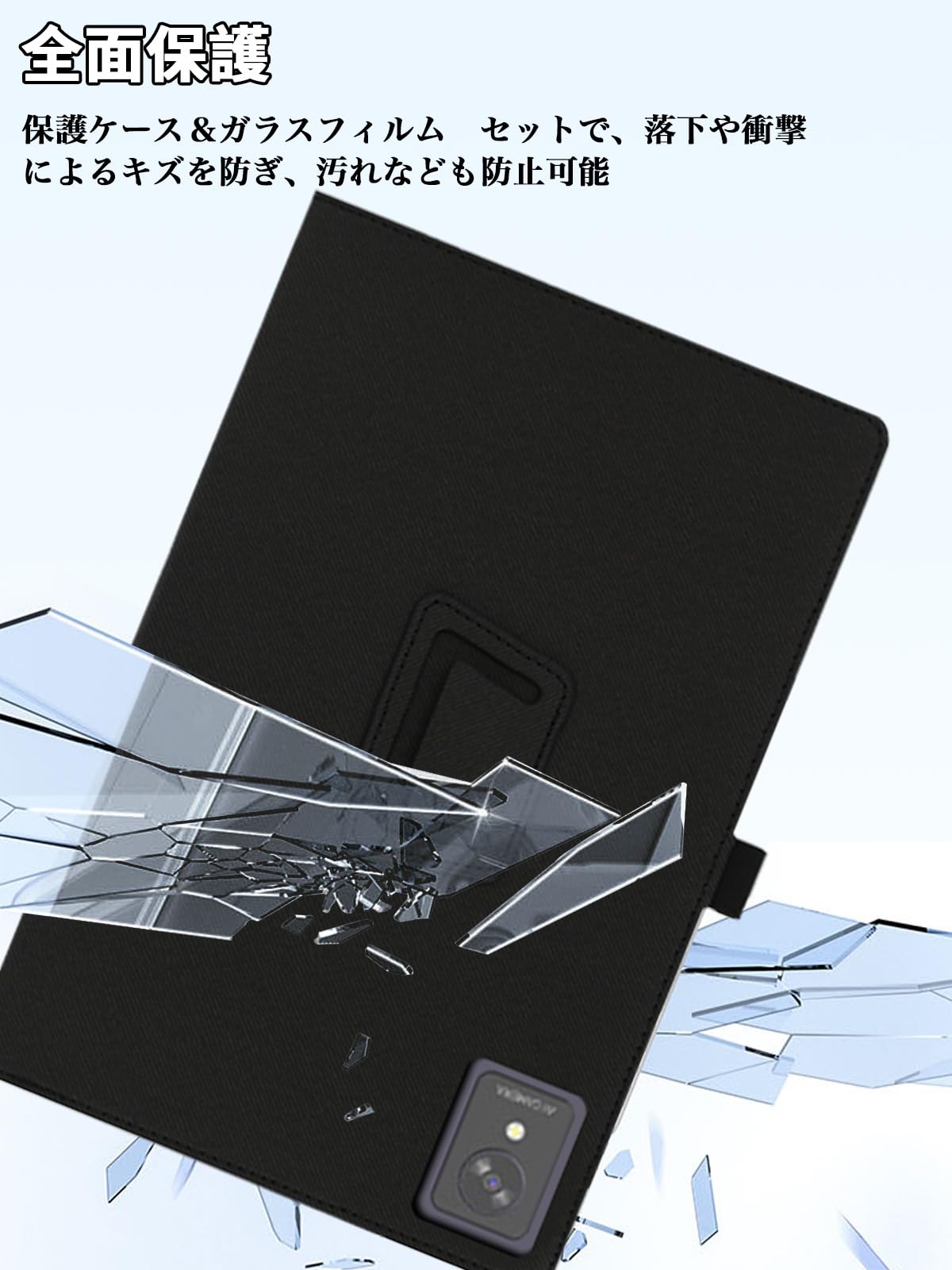 Amazon.co.jp: For FPD タブレット 8.4インチ ケース フィルム セット