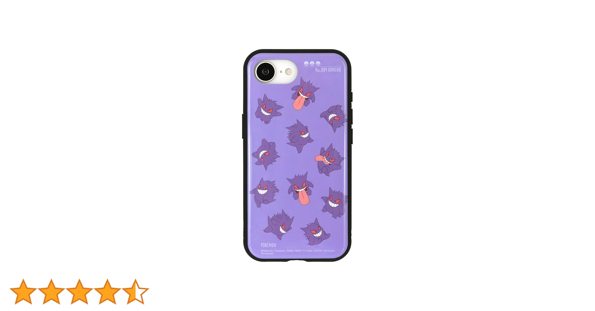 Amazon.co.jp: グルマンディーズ ポケットモンスター IIIIfit