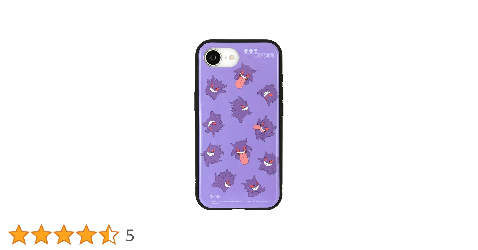 Amazon.co.jp: グルマンディーズ ポケットモンスター IIIIfit