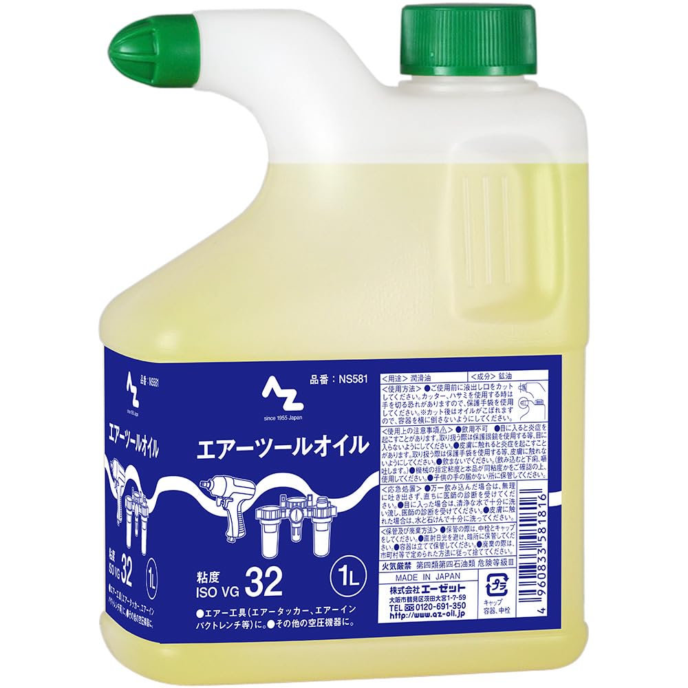 Amazon.co.jp: AZ(エーゼット) エアツールオイル 角型 1L 粘度 ISO