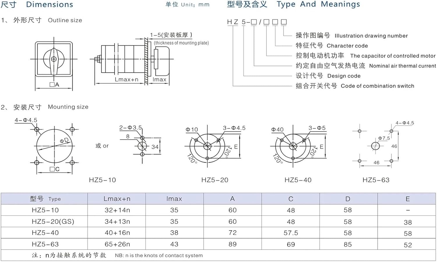 HZ5-20/4 M08BF Manual Transfer Rotary Cam Switch 20A 4kw 4 Pole 3 Position with Iron Shell Protective Box Enclosure