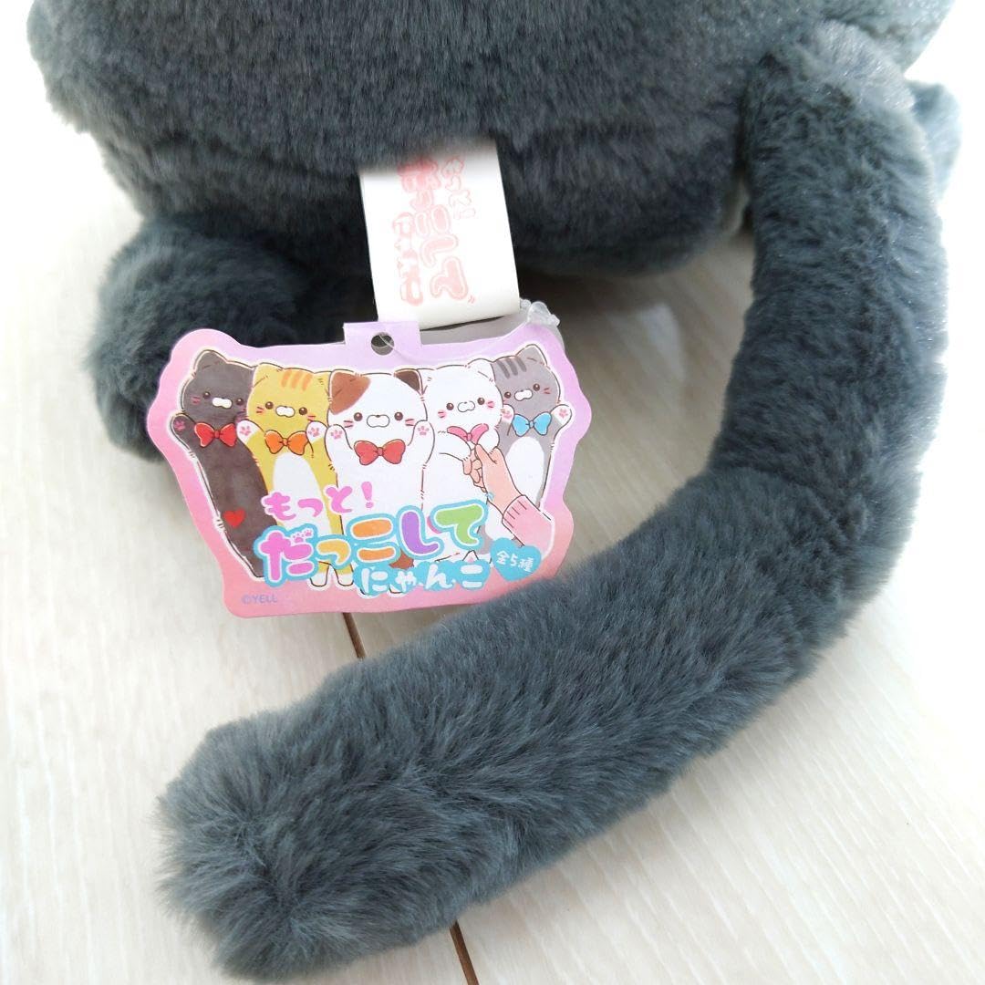 Amazon.co.jp: もっと だっこしてにゃんこ くろにゃ : ホーム＆キッチン