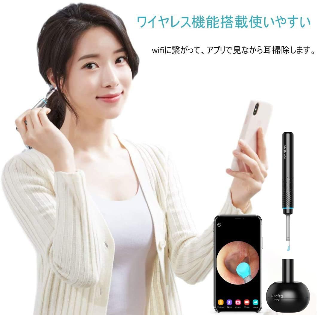 Amazon.co.jp: みみかき耳かき BEBIRD® M9 Pro 耳鏡 イヤースコープ