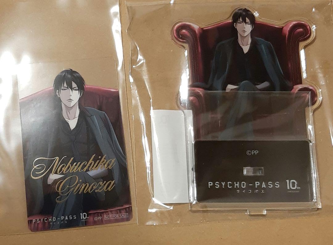 PSYCHO-PASS 宜野座伸元 アクリルスタンド FC限定 セット Amazon.co.jp: サイコパス アクリルスタンド FC限定 PSYCHO-PASS
