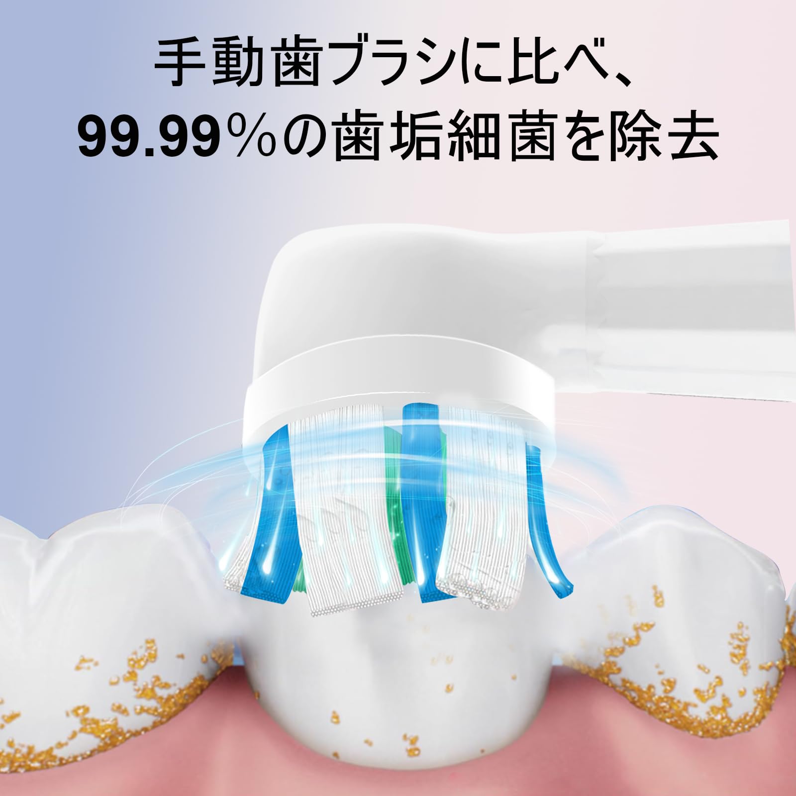 Amazon.co.jp: オーラルB IO電動歯ブラシ 用の 互換 替えブラシ Oral-B