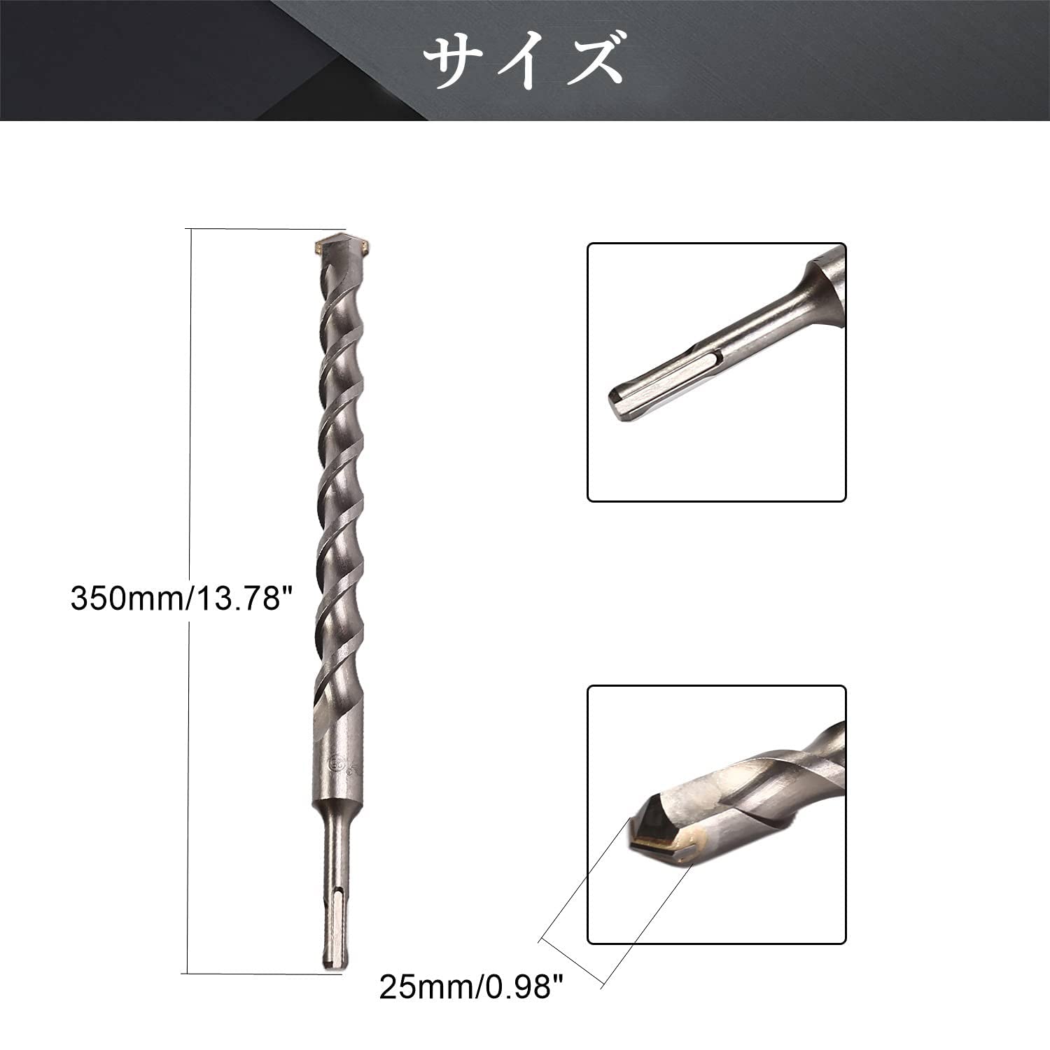 Utoolmart Bohrhammer-Bohrer 25 Mm – SDS-plus Für Beton & Mauerwerk, Chromstahl, 200 Mm Länge, 2 Schlitze