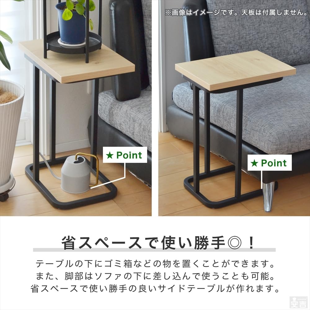 Amazon.co.jp: テーブル脚 サイドテーブル用 コの字型 高さ50cm 脚のみ