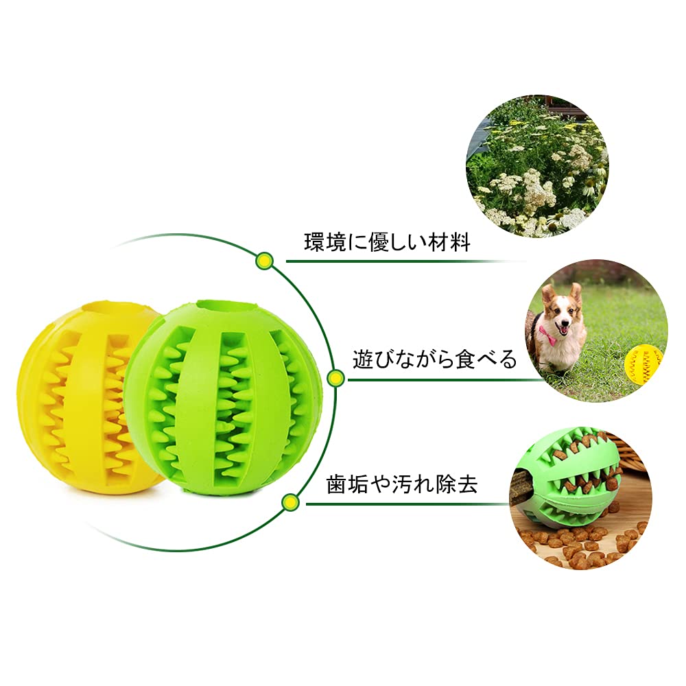 ⭐️犬 おもちゃ　玩具ボール おやつボール 噛むおもちゃ 運動不足　ストレス解消 ts-21pet01-zhu-2.jpg