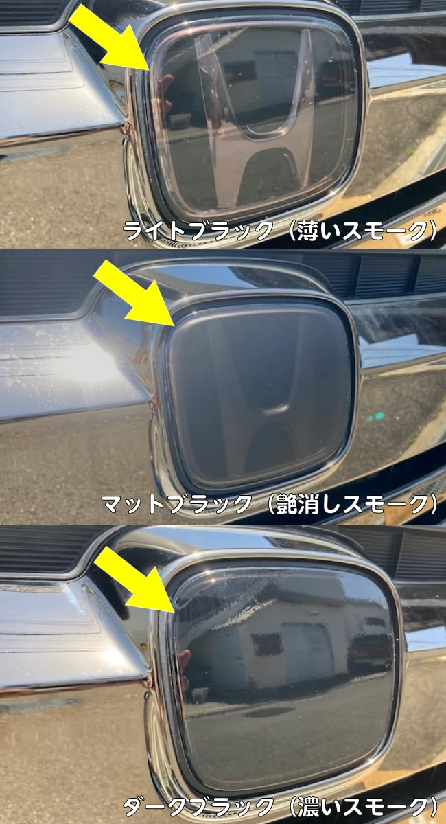 Amazon.co.jp: ステップワゴン エンブレムフィルム カット済みシール 