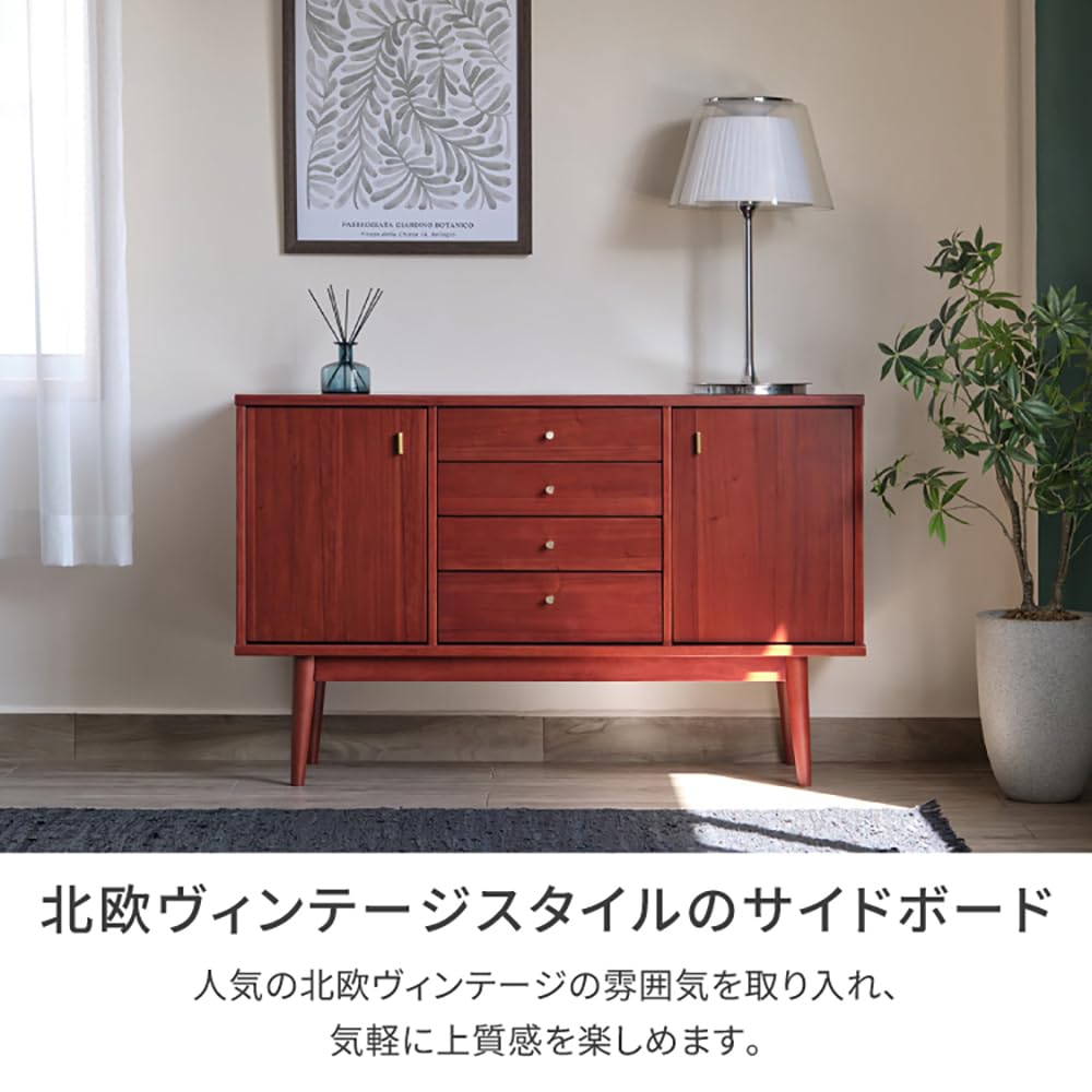 Amazon.co.jp: KAMINA SIDE BOARD 120 (MH-V-MBR) カミナ サイドボード