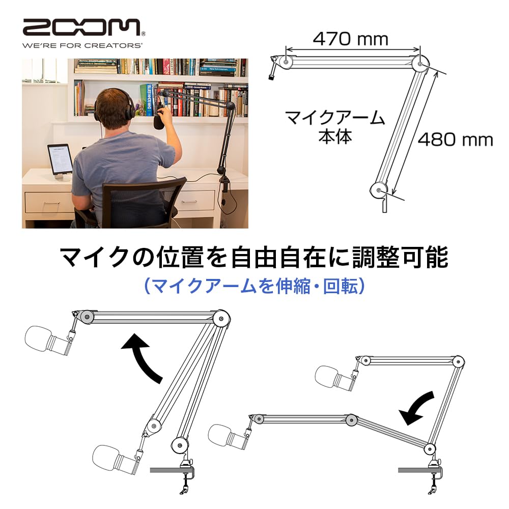 ZOOM ZMA-1 Desktop-Mikrofonarm für Broadcast, Podcast & Streaming – flexible Montage, leiser Betrieb, hohe Belastbarkeit, schwarz