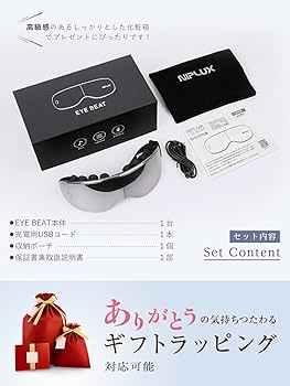 NIPLUX 目元エステ アイマスク 電動 可視 コードレス EYE BEAT NIPLUX公式店】NIPLUX EYE BEAT│振動×音楽で目元ケア – NIPLUX