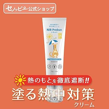 日焼け止めの空 楽天市場】ZERO HOLE ゼロホール 正規品 ゴルファー専用 日焼け