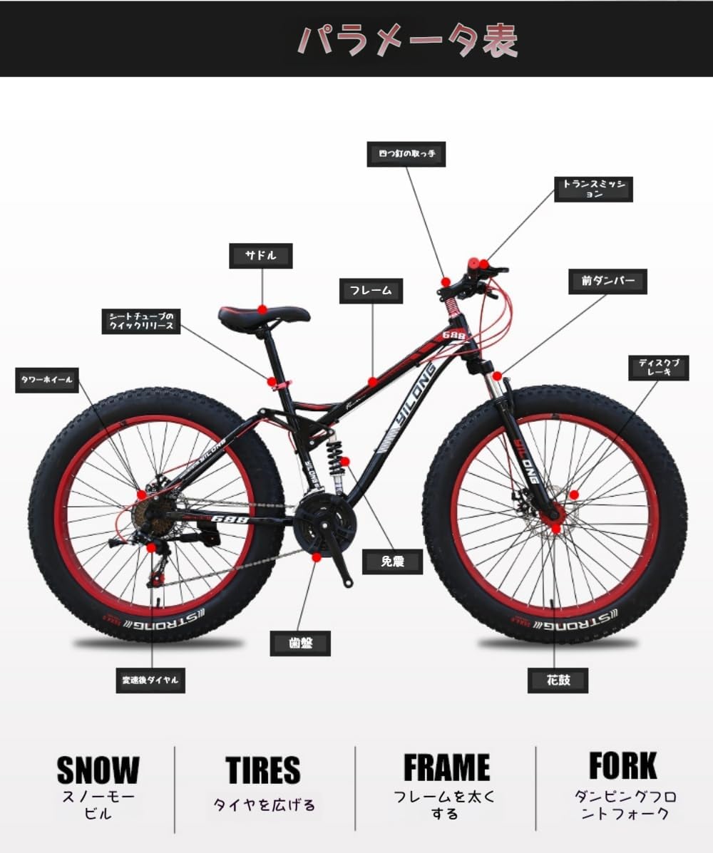 Dazzix26インチ 21段変速 マウンテンバイク男女兼用 MTB ブラック,26