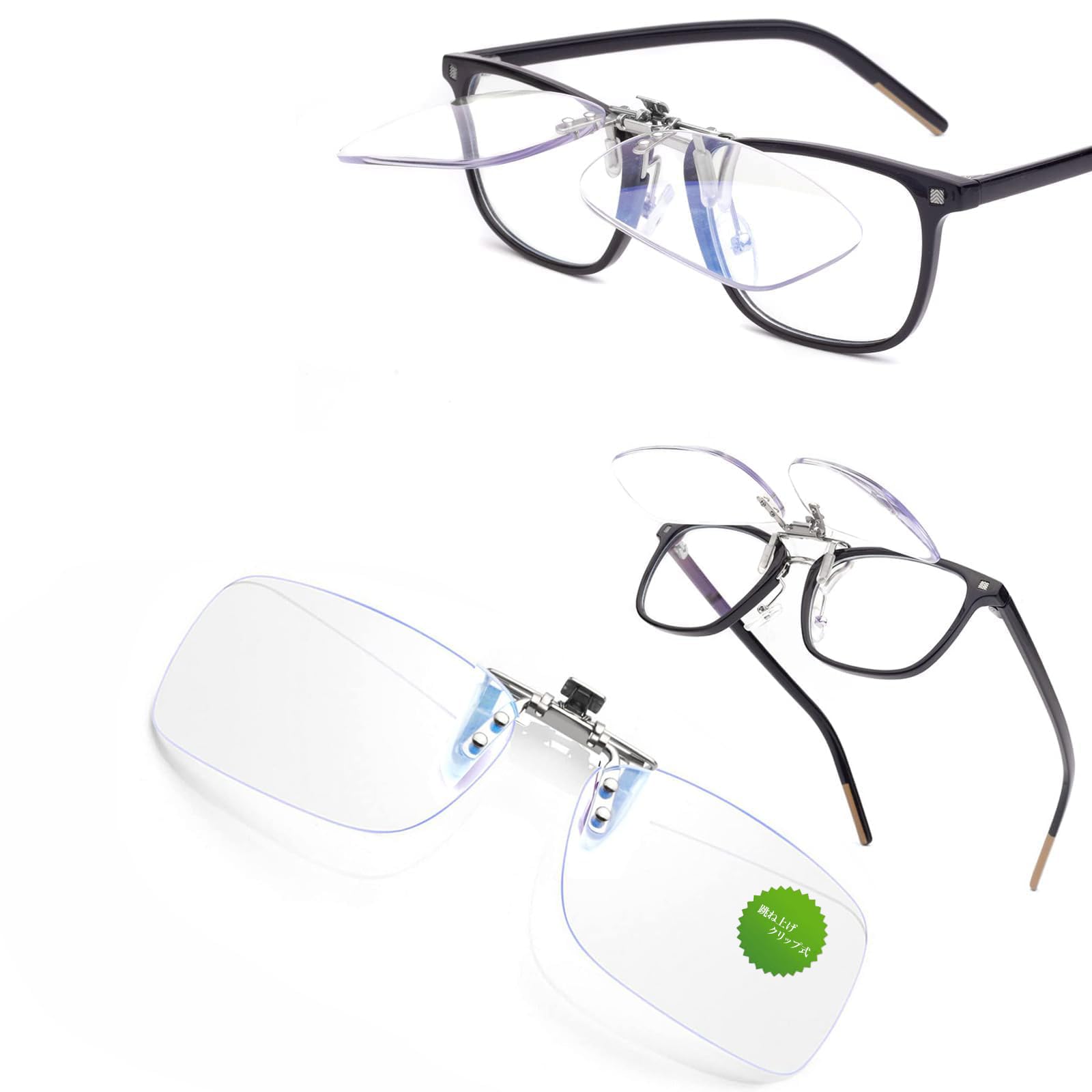 Amazon.co.jp: [JINSCOOP] クリップ式 老眼鏡 跳ね上げ 前掛け老眼鏡