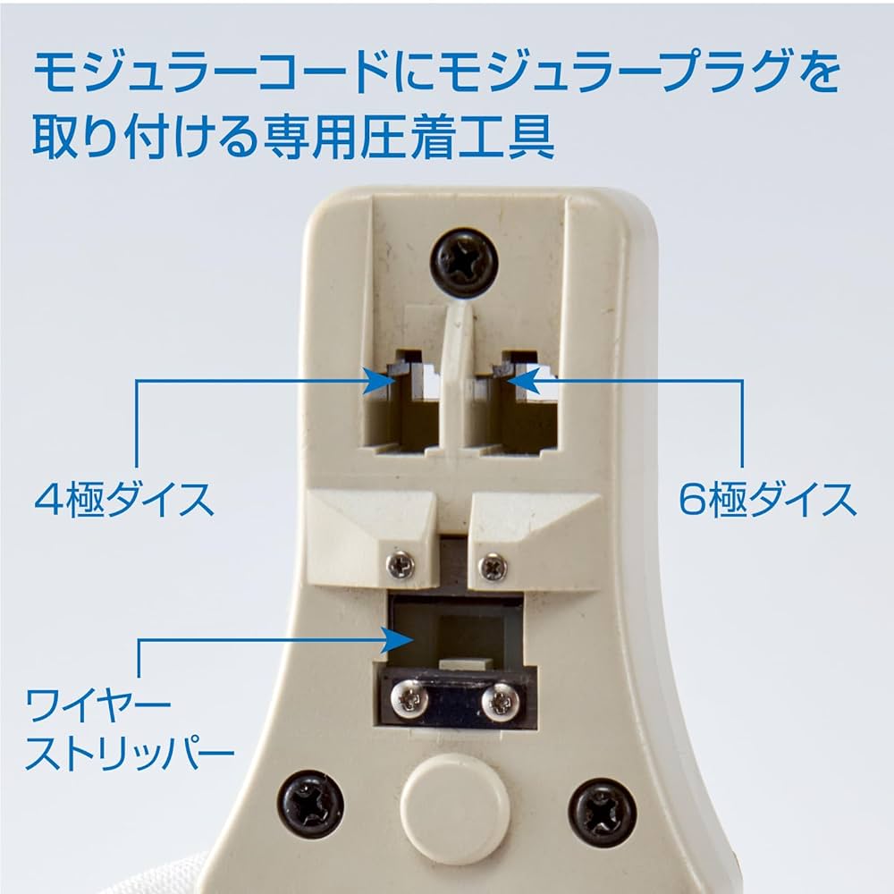 屋内配線用 電線圧着 接続工具 Amazon | ホーザン(HOZAN) 圧着工具(絶縁閉端子用) 圧着ペンチ