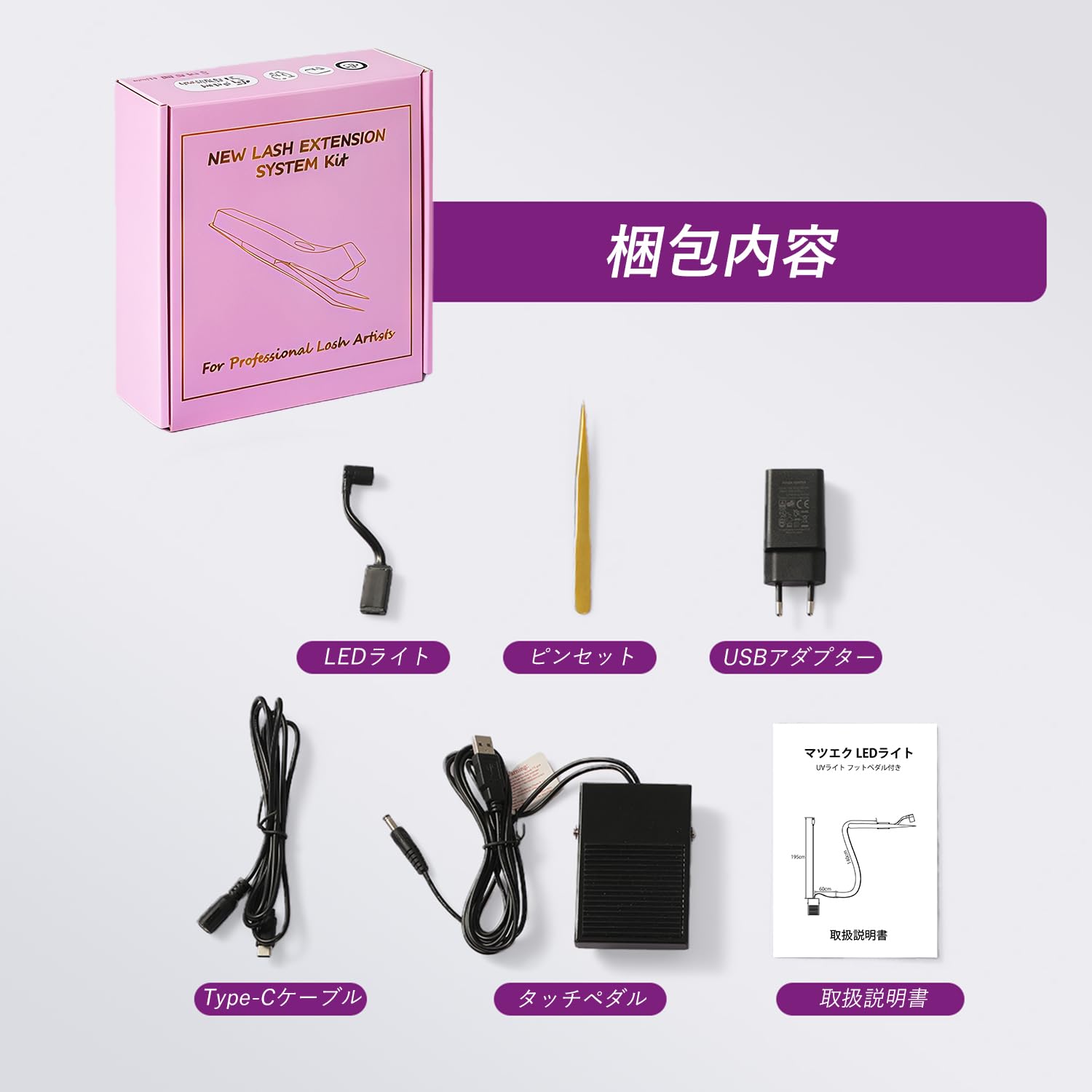 Amazon.co.jp: マツエク LEDライト ハンディタイプ ペン型 led
