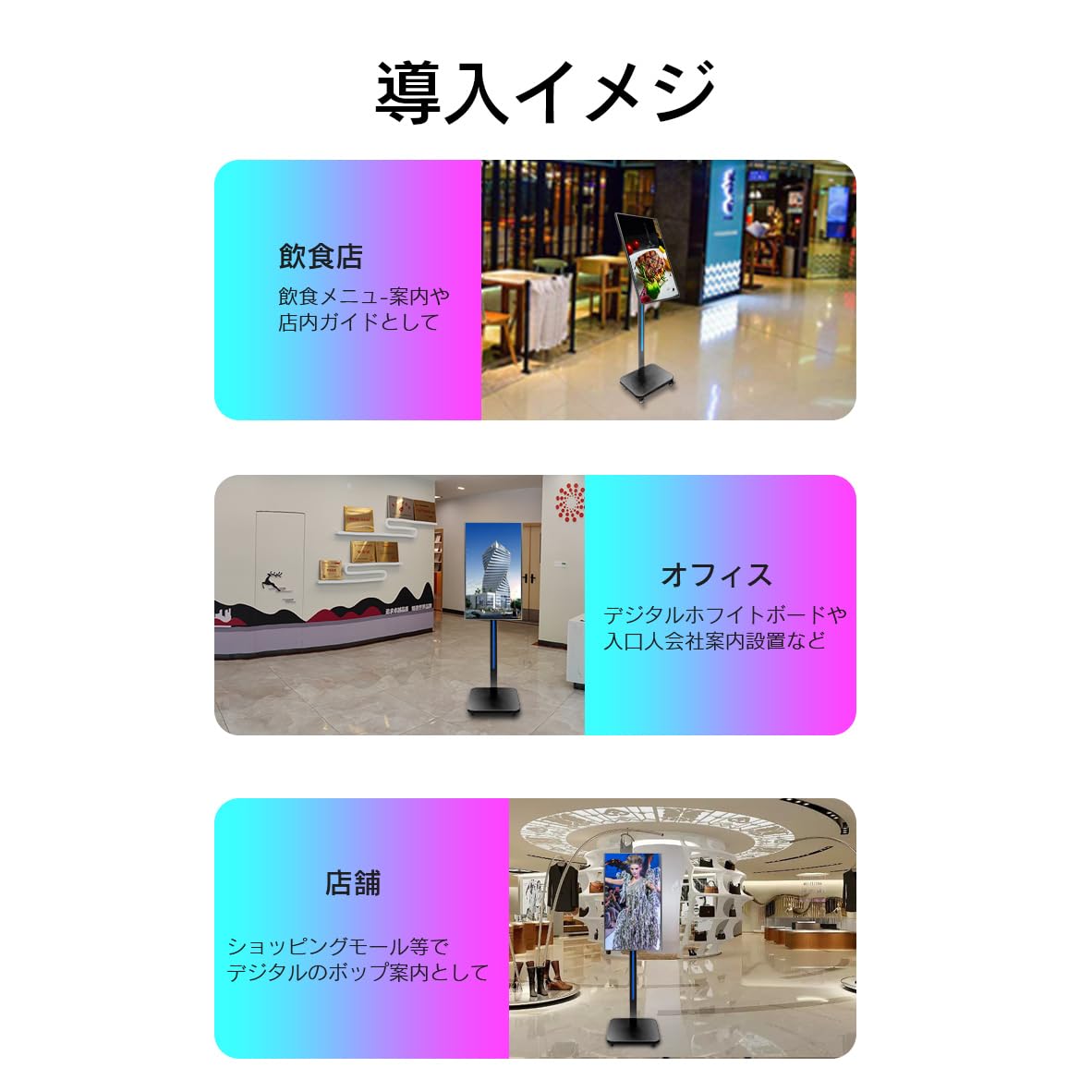 新装開店を応援、屋外用４ｋデジタルサイネージ　点検整備済、関東エリア限定無料配達 新装開店を応援、屋外用4kデジタルサイネージ点検整備済、関東