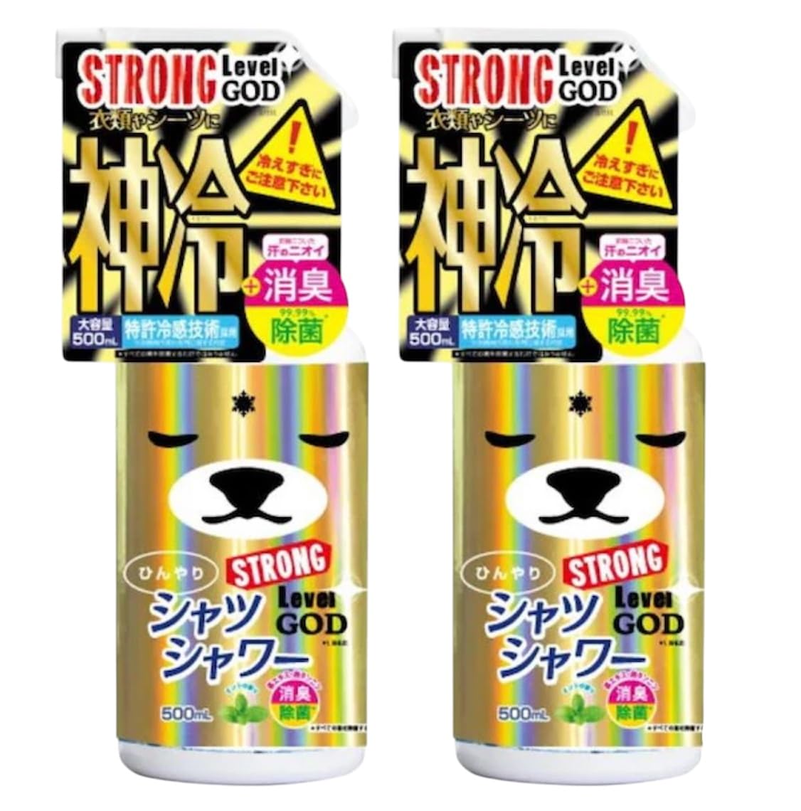 【神冷】ひんやりシャツシャワー ストロング レベルGOD 500ml 2本セット Amazon.co.jp: 【最強神冷】2本セットひんやりシャツシャワー