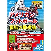 Abcマンデーナイトフットボールテーマソング ニコニコ動画 Abcマンデーナイトフットボールテーマソング ニコニコ動画