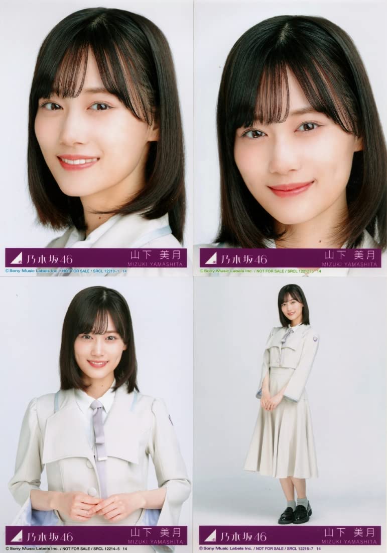 【おまけ付き 】山下美月 30thシングル スペシャルプレゼント 生写真 Amazon.co.jp: 「好きというのはロックだぜ！」 乃木坂46／30th