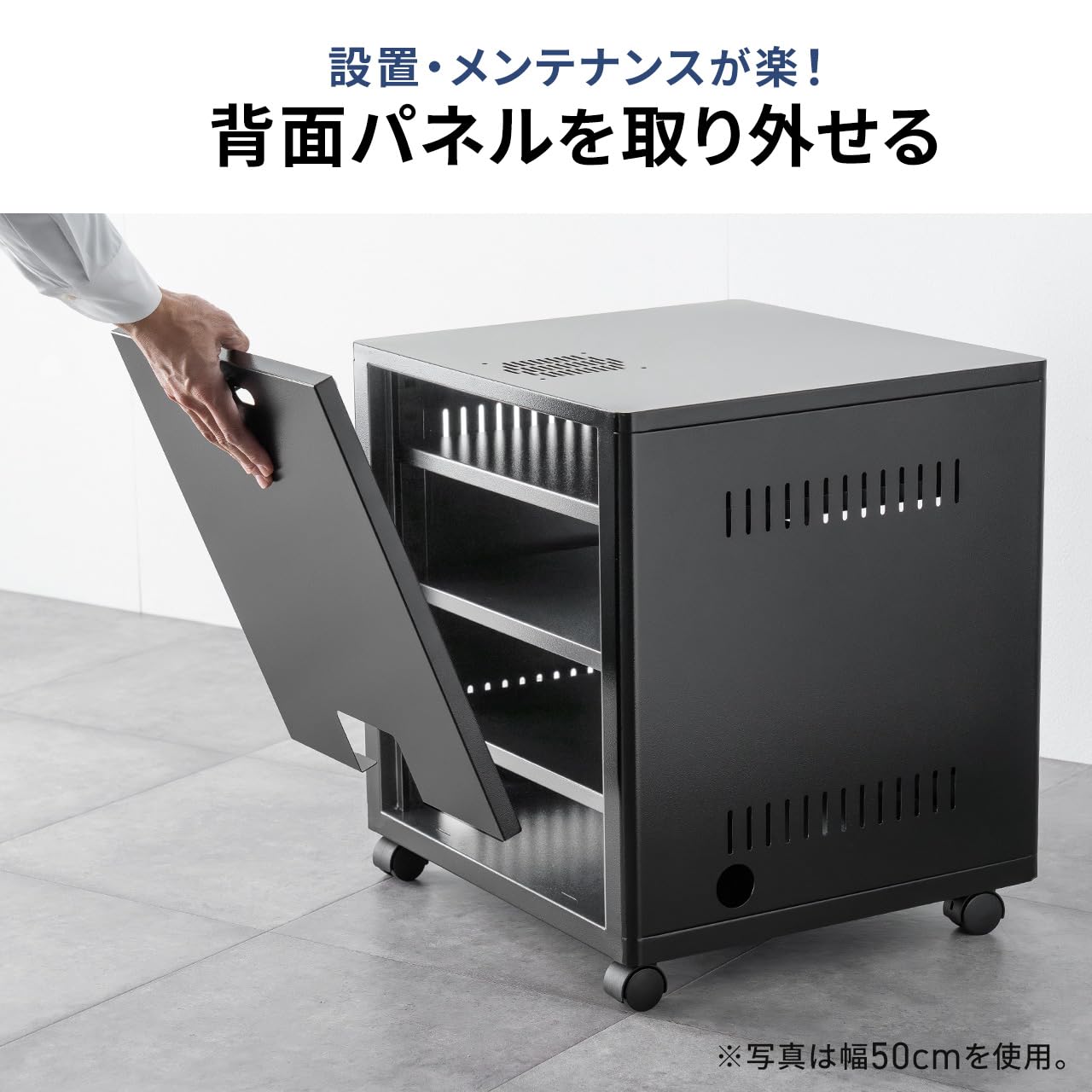Amazon.co.jp: サンワダイレクト: サーバーラック