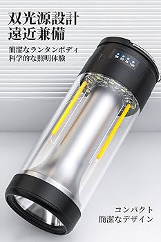 Amazon.co.jp: Le Dzx LEDランタン キャンプランタン ランタン
