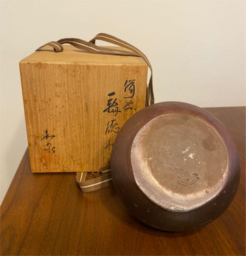 Amazon.co.jp: 備前焼 心窯 本山和泉 一輪徳利 一輪挿し 共箱 : 文房具