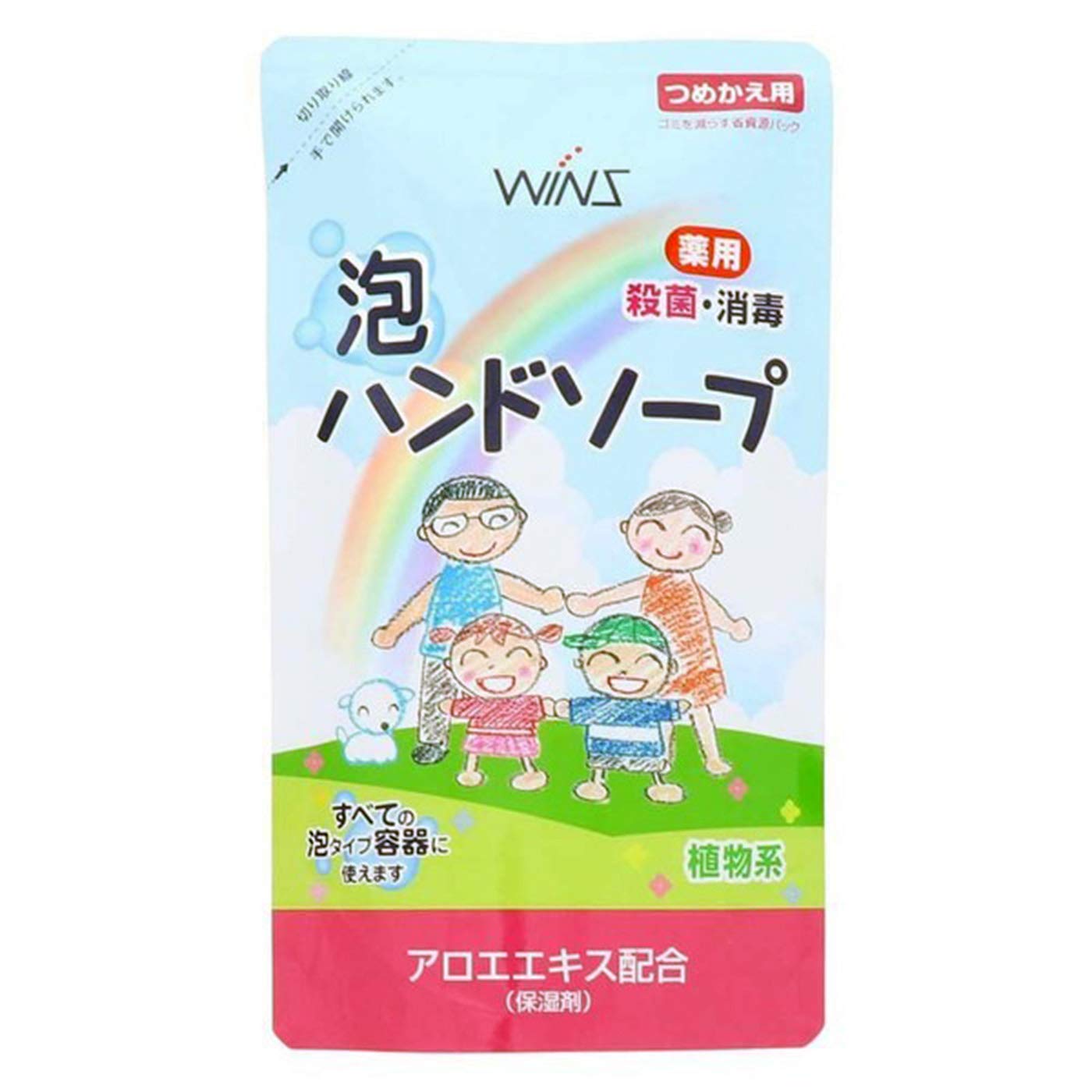 WINS(ウインズ) 薬用 泡 ハンドソープ つめかえ用 200ml 殺菌 消毒 アロエエキス(保湿剤)配合
