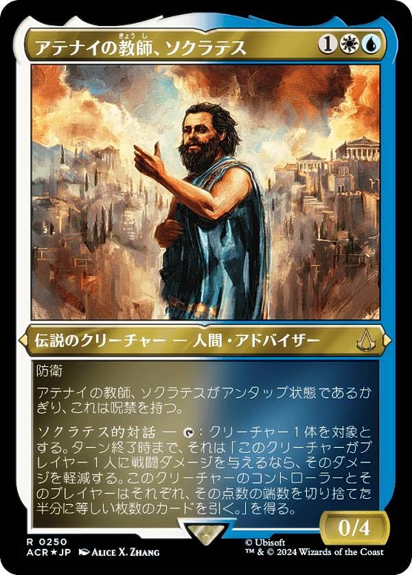 Amazon.co.jp: 【エッチング・FOIL】マジックザギャザリング ACR