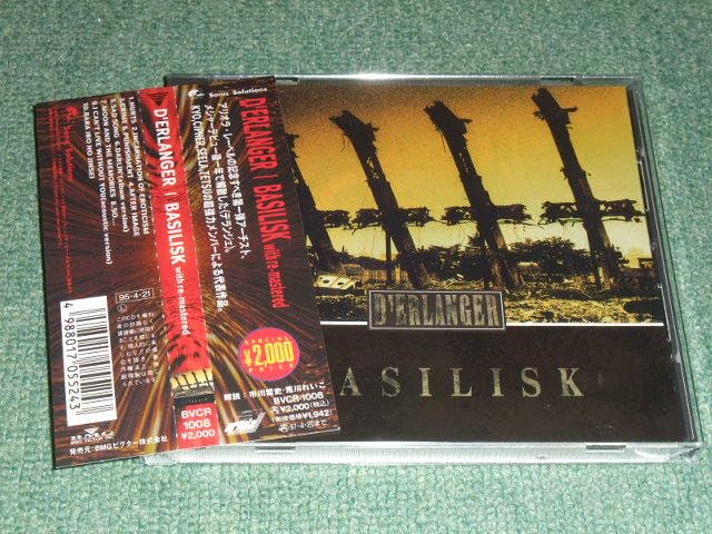 Amazon.co.jpCD【D'ERLANGER/BASILISK】デランジェ,KYO□ : おもちゃ